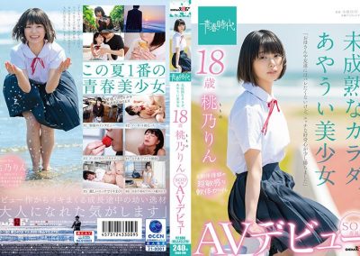 SDAB-190 Immature Body, Ayaui Beautiful Girl 18 Years Old SOD Exclusive AV Debut Momono Rin