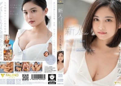 FSDSS-384 5 Years Until Newcomer Shooting Finally Decided AV Debut Natsu Igarashi