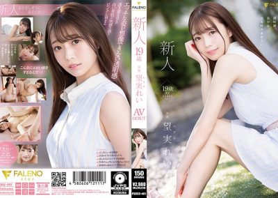 FSDSS-401 Rookie 19 Years Old Rei Nozomi AV DEBUT