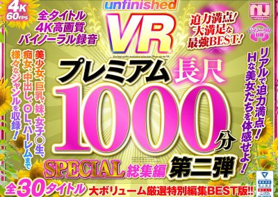 URVRSP-173 【VR】 Unfinished VR Premium Long 1000 Minutes SPECIAL Omnibus 2nd