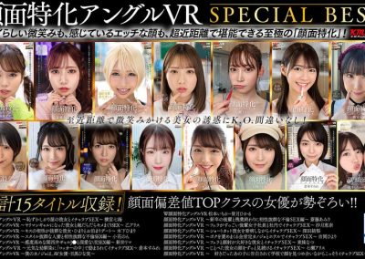 VRKM-982 【VR】 Face Specialized Angle VR SPECIAL BEST