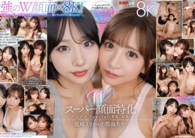 VRKM-01457 【VR】 W Super Facial Special Angle Special 8K VR ~ Dream Harem Sex Life With Stepsisters With The Best Faces Who Love Me Too Much ~ Erika Ozaki, Aya Konami